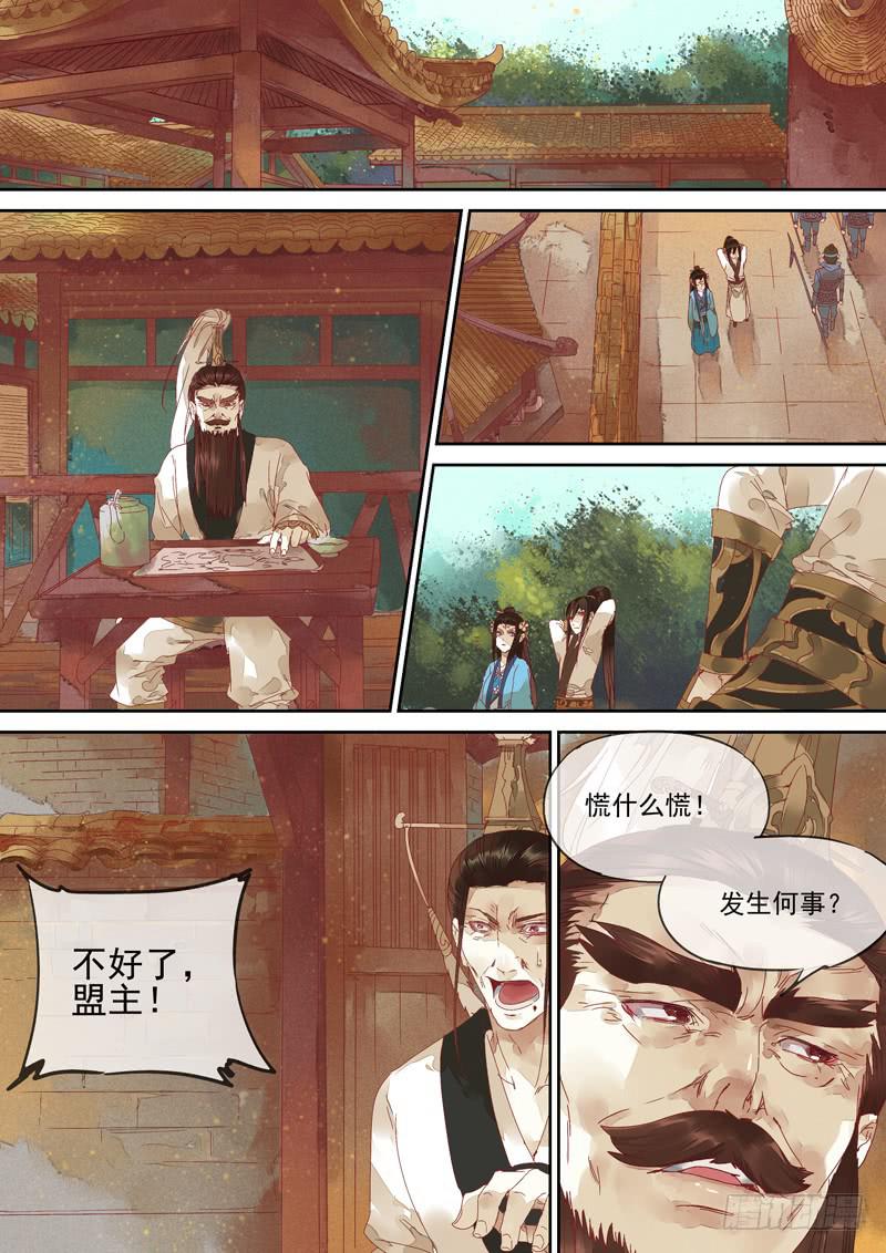 第123话  诗0