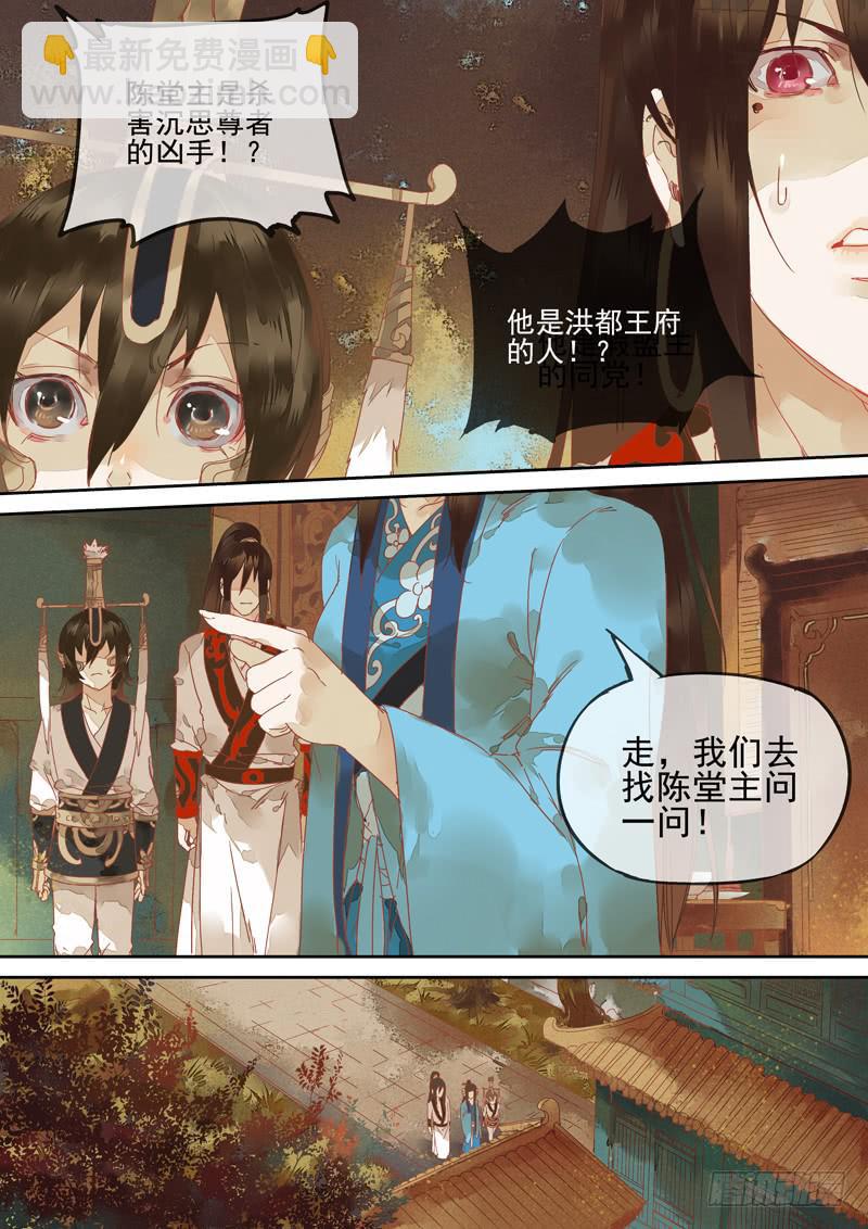 第123话  诗15
