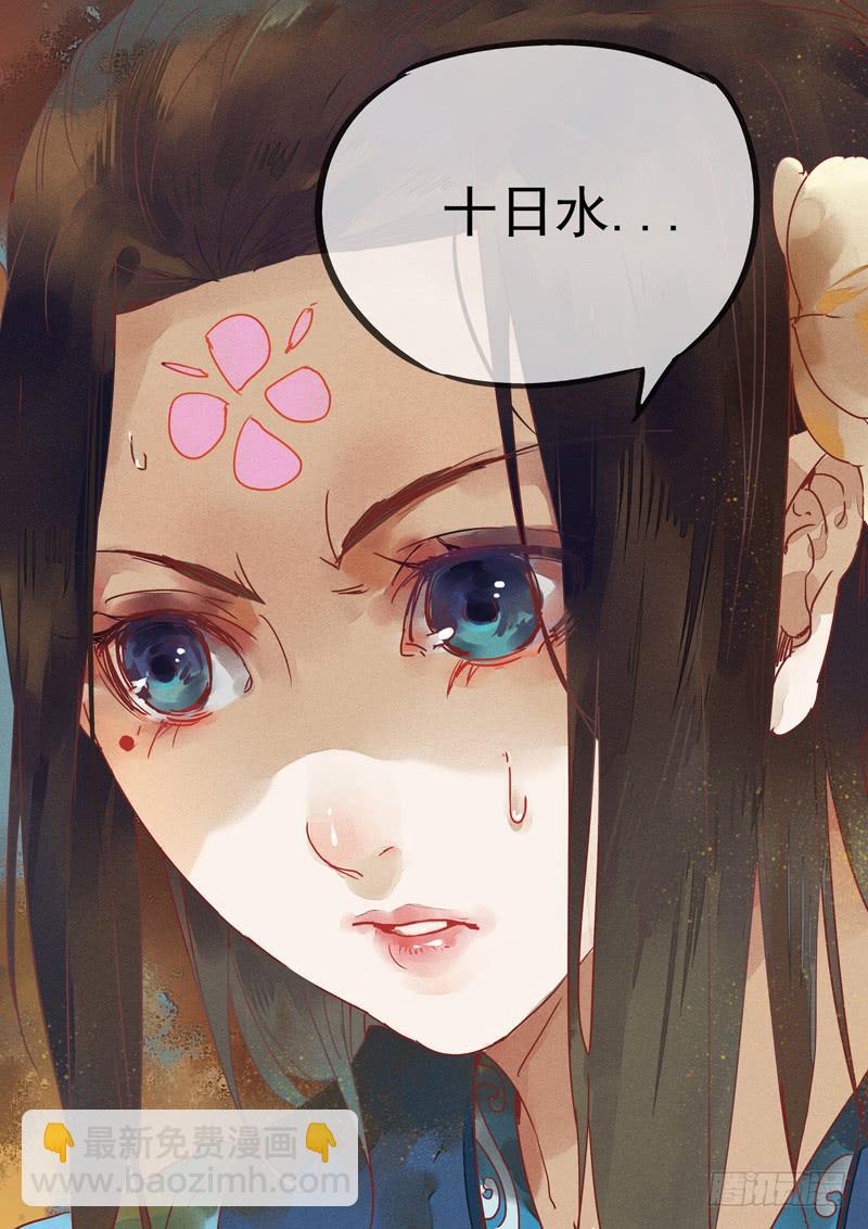 第123话  诗18