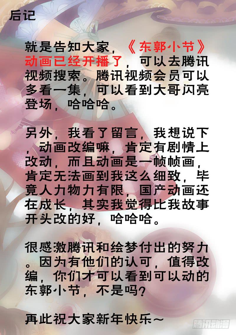 第123话  诗20