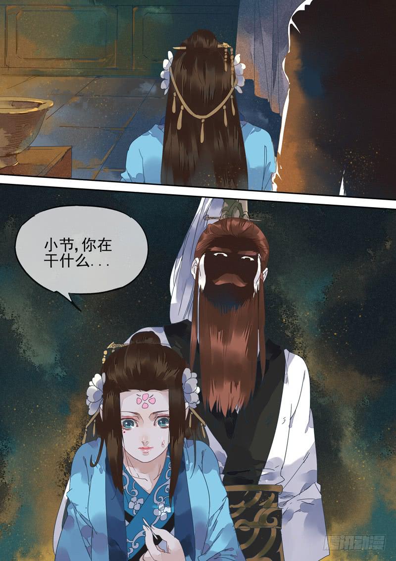第126话  埋0