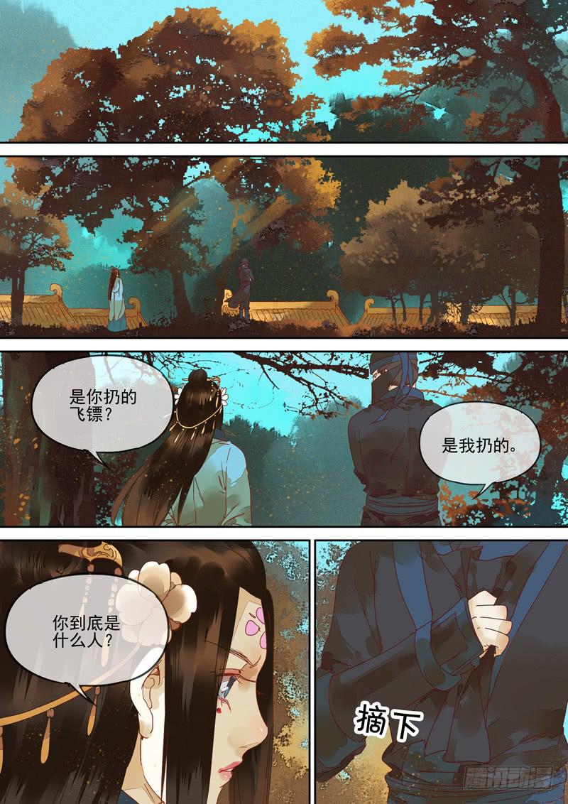 第126话  埋10