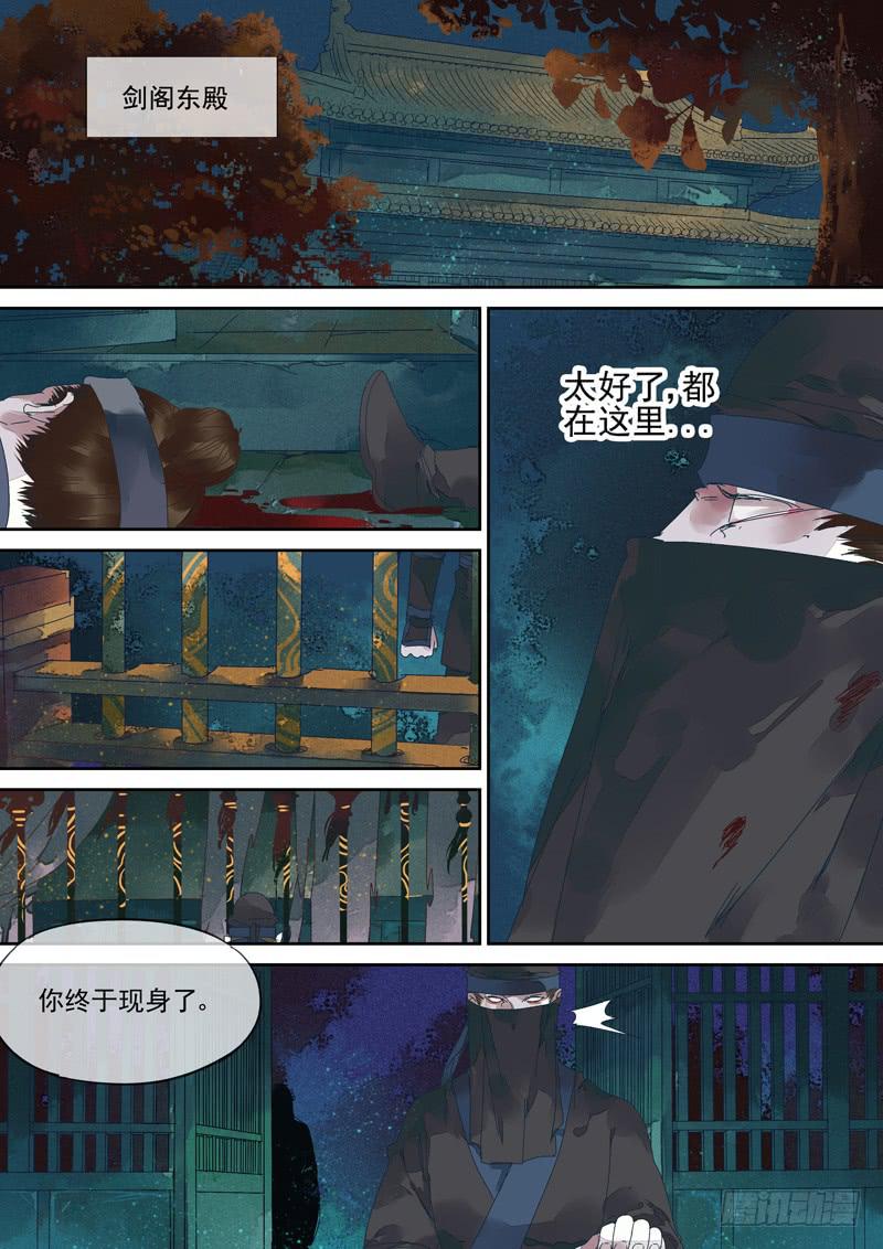 第126话  埋16
