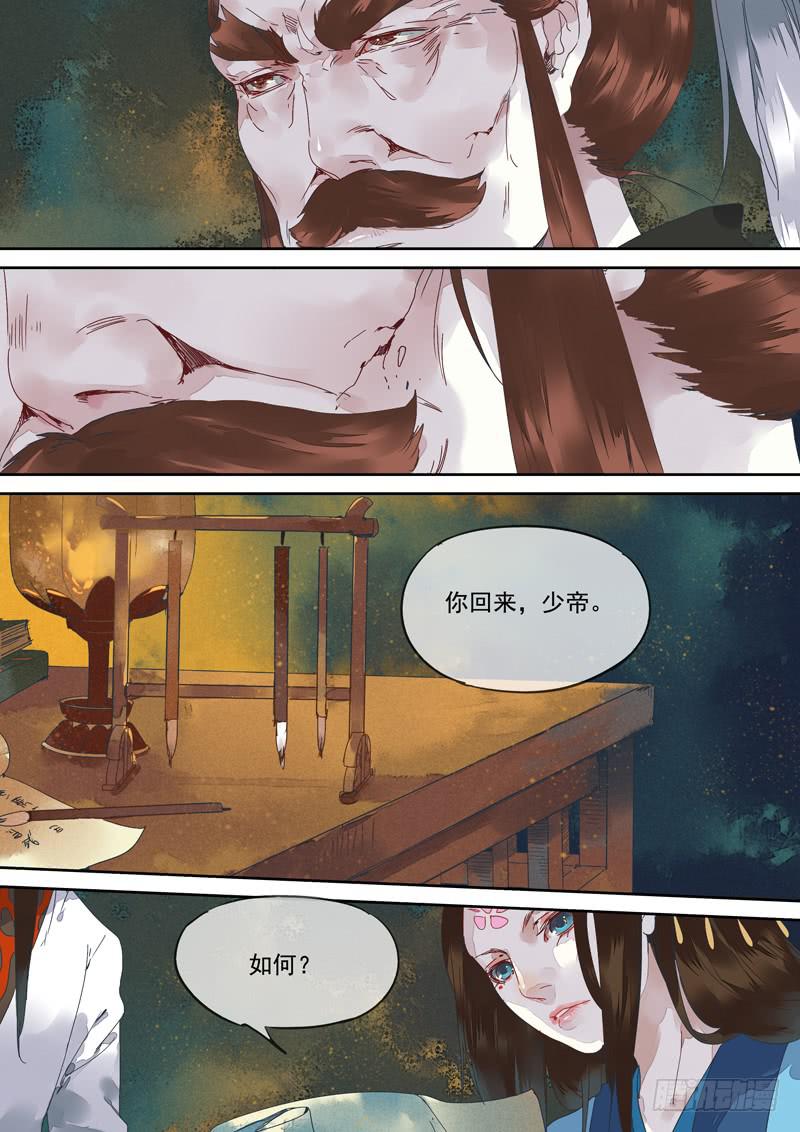 第126话  埋2