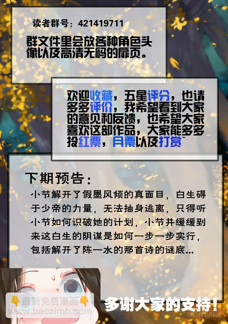 第126话  埋20