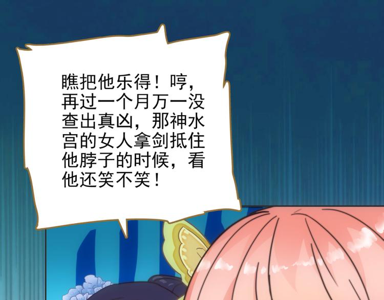 第7话 冷秋魂2