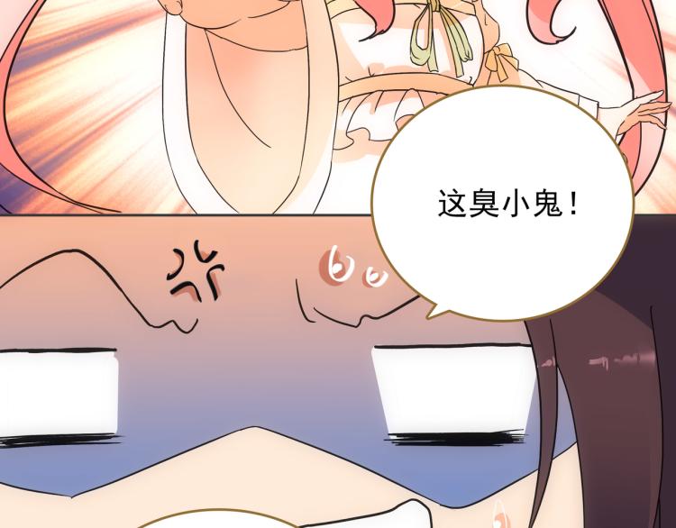 第7话 冷秋魂20