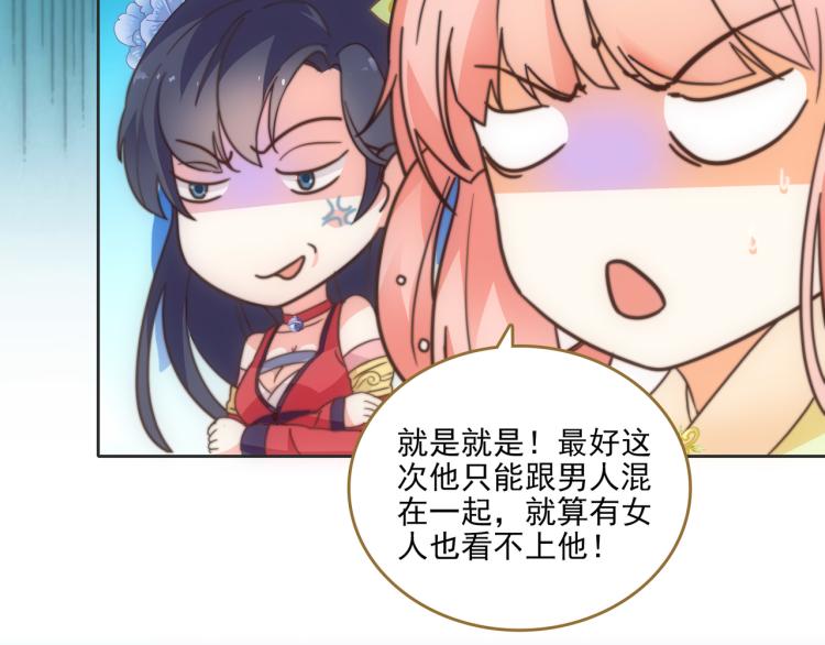 第7话 冷秋魂3