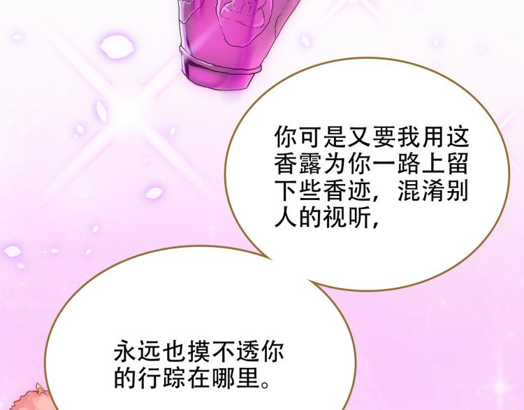 第7话 冷秋魂37