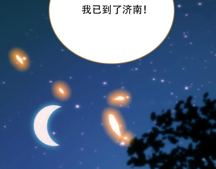 第7话 冷秋魂43