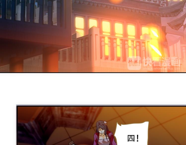 第7话 冷秋魂46