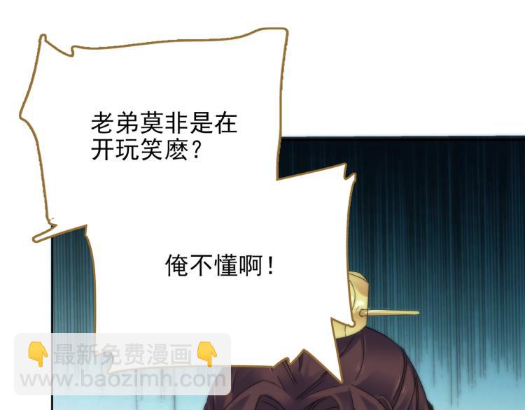 第9话 一封信19