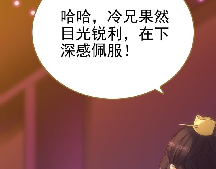 第9话 一封信29