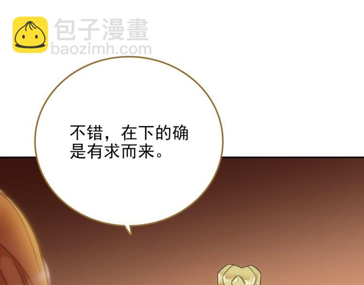 第9话 一封信32