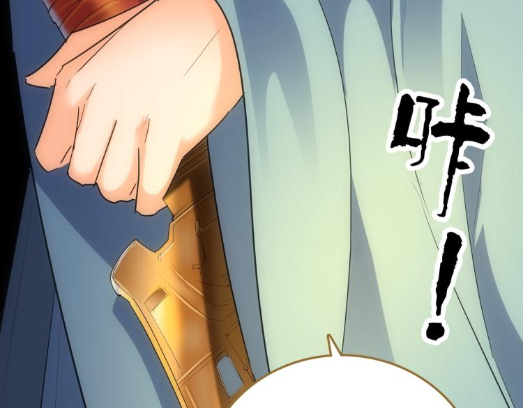第9话 一封信35