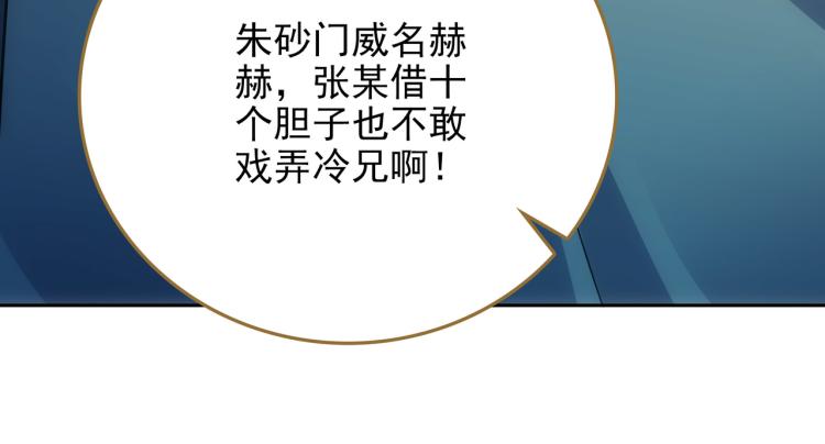 第9话 一封信37