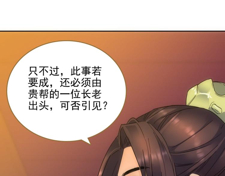 第9话 一封信38
