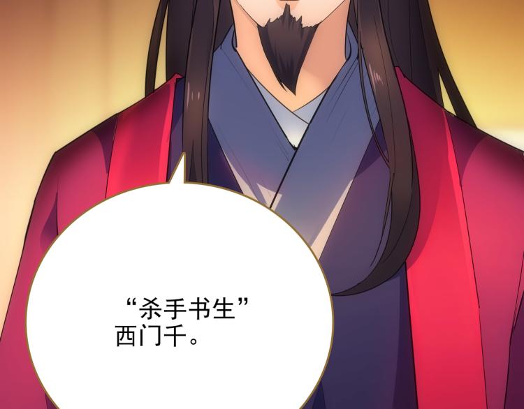 第9话 一封信42