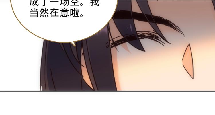 第9话 一封信54