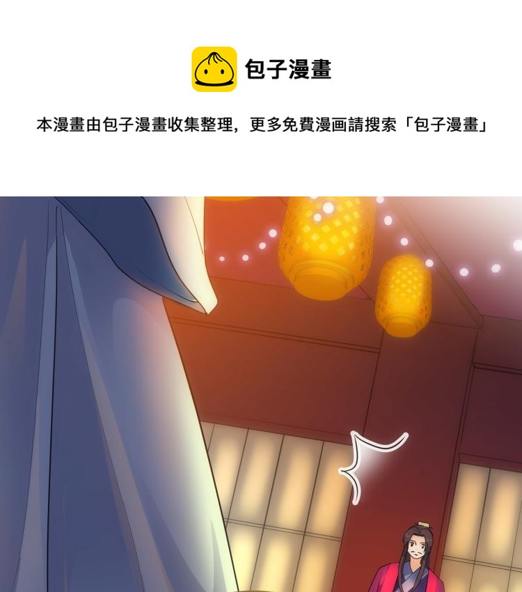 第9话 一封信59