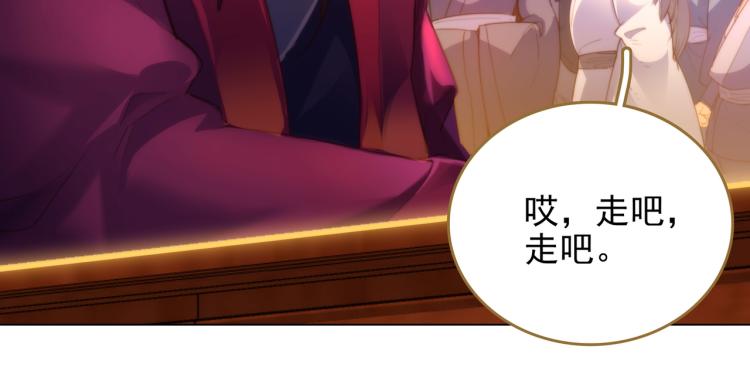 第9话 一封信6