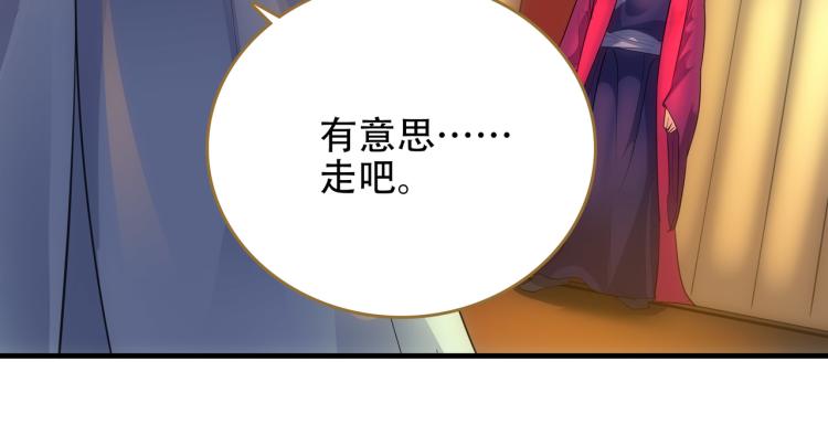 第9话 一封信60