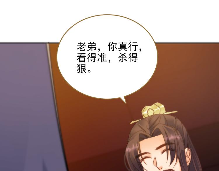 第9话 一封信7