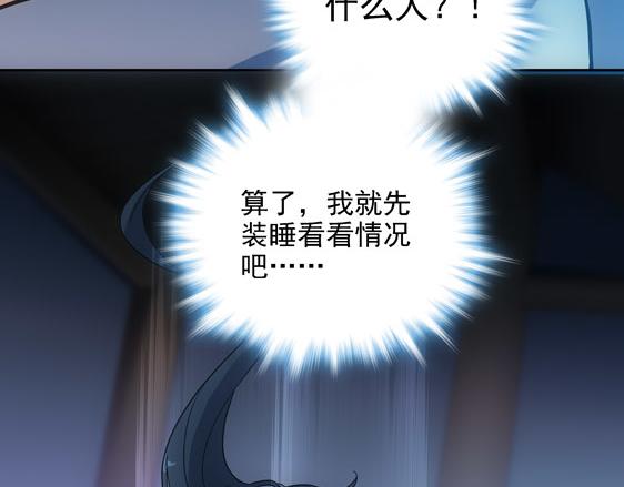 第11话 失踪的信102
