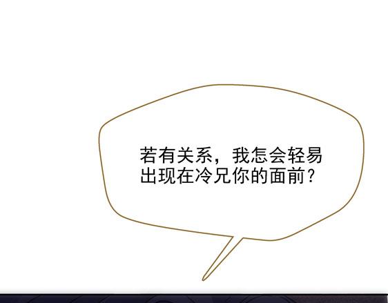 第11话 失踪的信15
