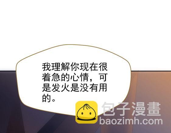 第11话 失踪的信21