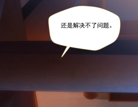 第11话 失踪的信22