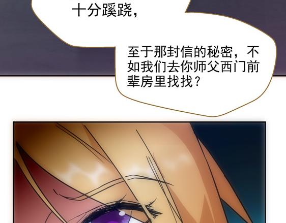 第11话 失踪的信24