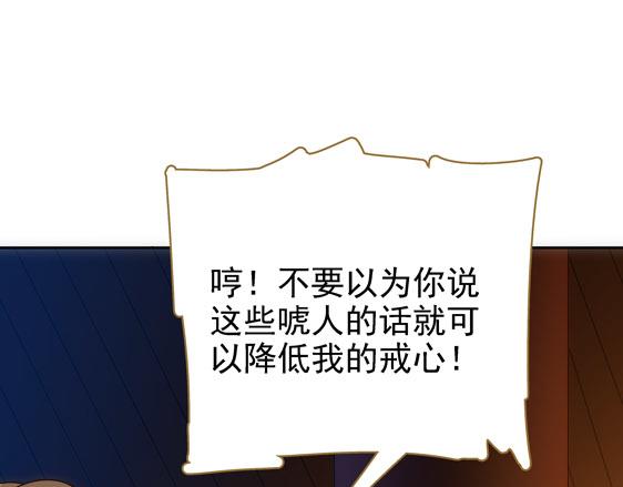 第11话 失踪的信27