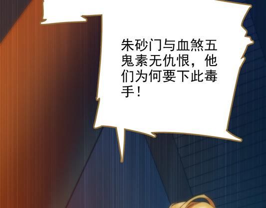 第11话 失踪的信3