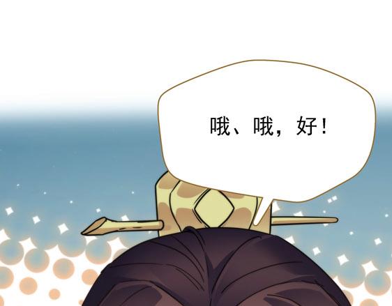 第11话 失踪的信33