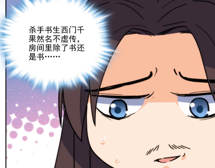 第11话 失踪的信42