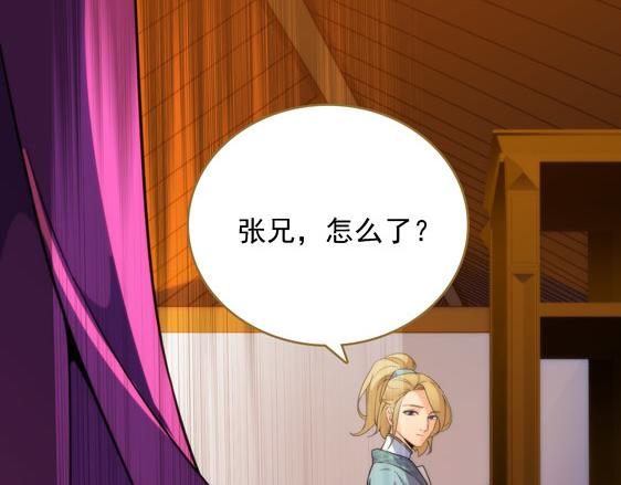 第11话 失踪的信54