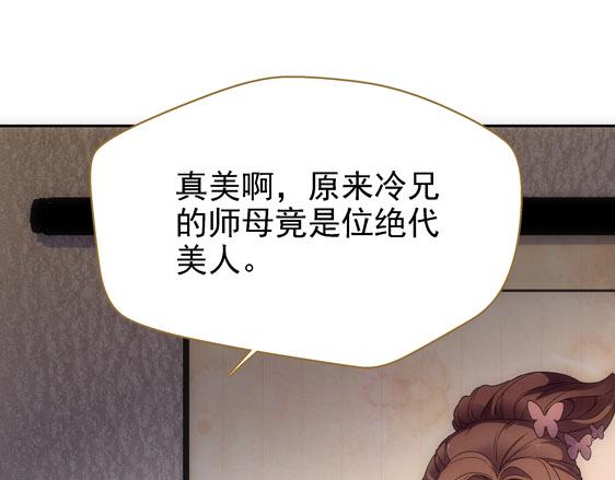 第11话 失踪的信57