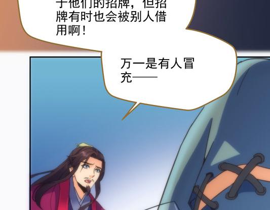 第11话 失踪的信6