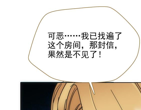 第11话 失踪的信63