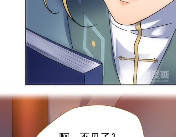 第11话 失踪的信65