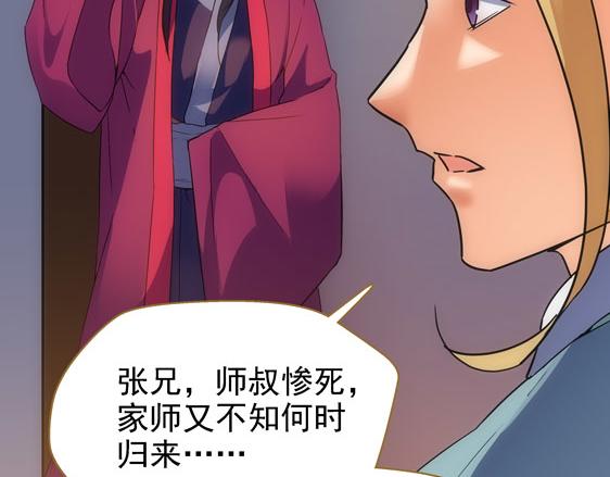 第11话 失踪的信67