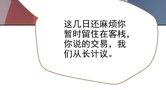 第11话 失踪的信68