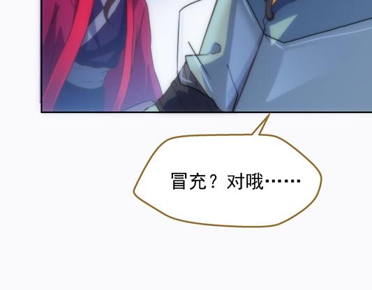 第11话 失踪的信7