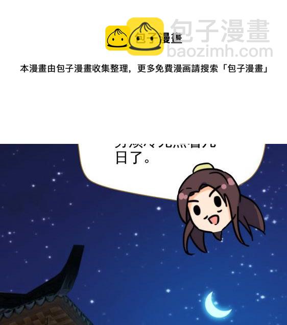 第11话 失踪的信70