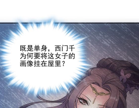 第11话 失踪的信75