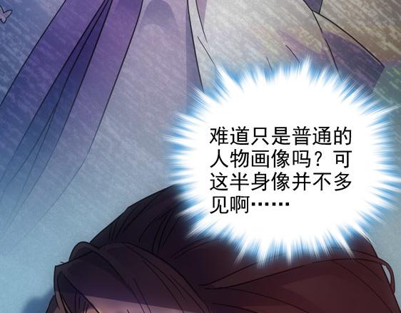 第11话 失踪的信77