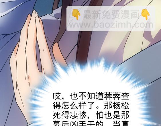 第11话 失踪的信79