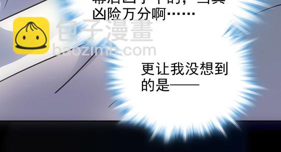 第11话 失踪的信80
