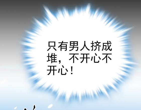 第11话 失踪的信83
